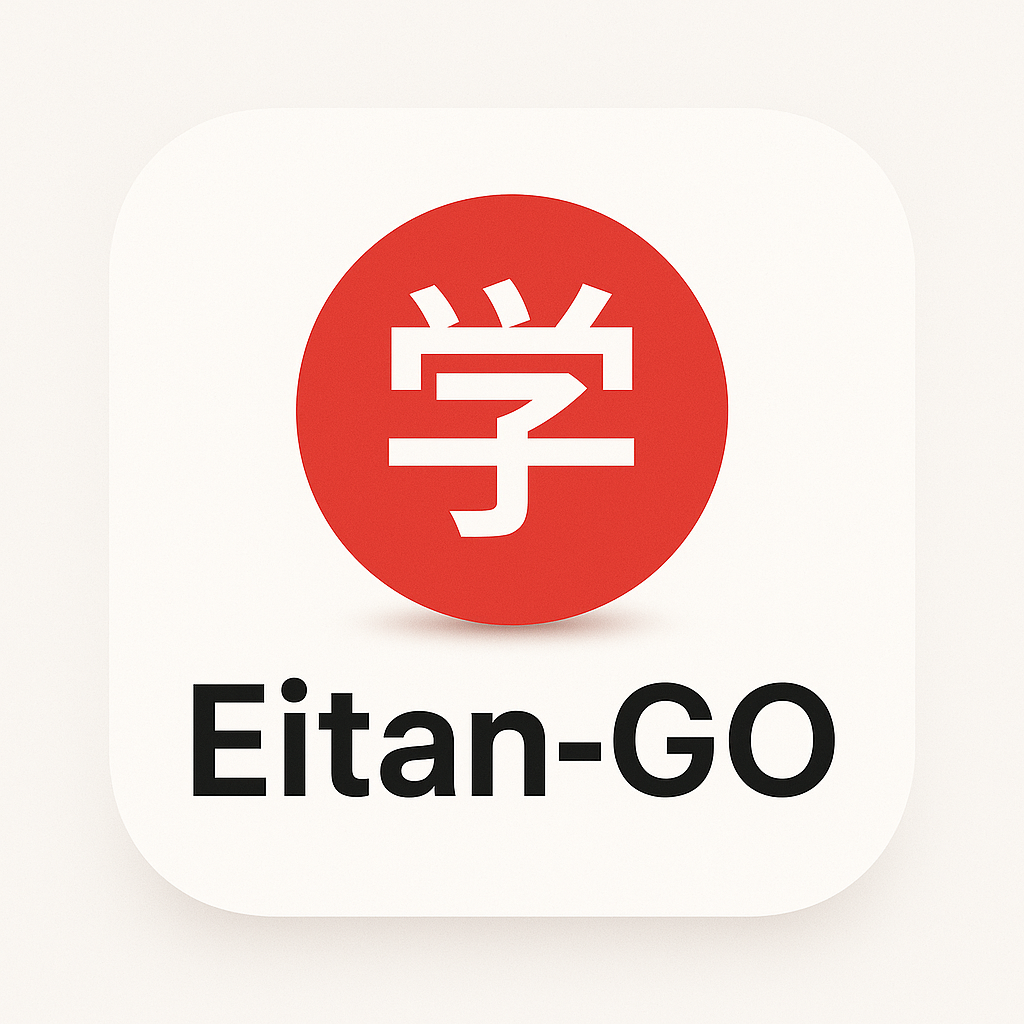 Eitan-GO Logo